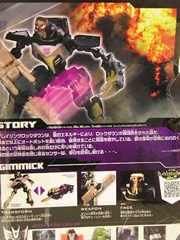 トランスフォーマー アニメイテッド ブレイジングロックダウン Amazon.co.jp: トランスフォーマー アニメイテッド TA46